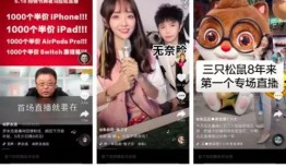 李一恩直播间爆料视频大全,揭秘幕后真相与精彩瞬间