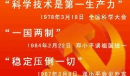 最新二周年爆料新闻内容,重磅爆料与惊喜连连