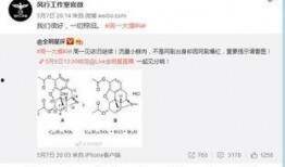 周一爆料的视频,揭秘事件背后惊人真相