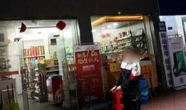 麻阳黄金店爆料视频,揭秘黄金市场内幕