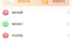 好用的吃瓜软件推荐免费,轻松获取最新娱乐资讯，畅享无界限的娱乐盛宴！