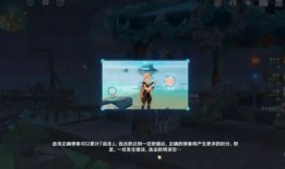 原神大舅爆料推特视频,游戏新内容与角色曝光
