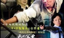 山东影视在线观看,畅享山东文化盛宴