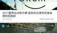 大连电视台新闻爆料直播,最新爆料揭示事件真相