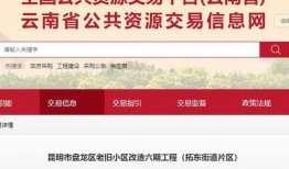 昆明爆料最新消息,揭秘神秘事件背后的真相