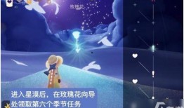 光遇下一个季节最新爆料,神秘元素与奇幻冒险，探索未知世界