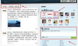 腾讯新闻怎么做爆料,揭秘事件背后真相，助力公正舆论