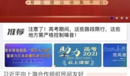 九江今日爆料新闻,惊曝重大事件，真相令人震惊！