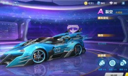 荣耀勋章qq飞车第五期最新爆料,神秘新角色与全新赛道大揭秘！