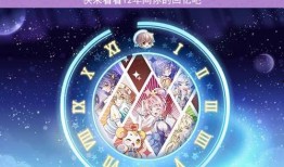 热点爆料特效视频,视觉盛宴背后的秘密
