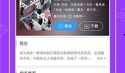 爆料吃瓜真人视频大全下载,全网独家！揭秘“吃瓜真人视频大全”下载攻略
