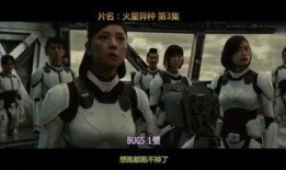 异种3在线观看完整版,惊悚升级，揭秘神秘生物的复仇之旅