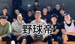 野球帝王师傅爆料视频,师傅爆料视频背后的惊人内幕