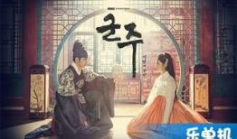 君主假面主人在线观看,揭开神秘面纱的在线观看之旅