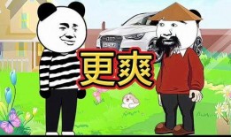 爆料最新角色沙雕动画视频