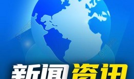怎么发最新新闻热点爆料,独家爆料一网打尽