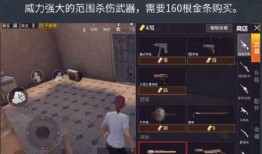 地铁下赛季的最新爆料,揭秘全新爆料，探寻地铁世界的未来篇章