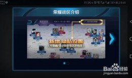 手游战区最新爆料软件,神秘功能曝光，游戏体验再升级！