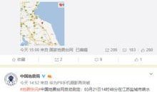 江苏化工厂爆料视频最新,揭秘事故真相与环保问题