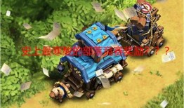 部落冲突最新竞赛爆料,全新玩法与神秘奖励抢先看