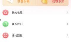 最新吃瓜爆料免费观看往期回顾,免费回顾往期精彩瞬间