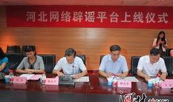 河北新闻爆料邮箱是什么,揭秘获取最新资讯的便捷通道
