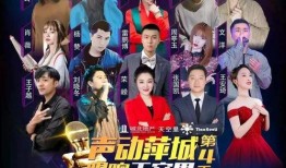 巅峰对决踢馆爆料视频,精彩瞬间与幕后花絮大曝光