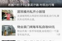 在线爆料新闻特点,揭秘新闻背后的真相与争议