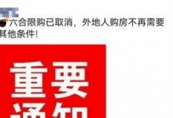 南京今日热点爆料新闻,揭秘神秘事件背后的真相