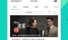 小鹿爆料表弟视频大全下载,表弟视频大全下载，精彩瞬间一网打尽！