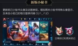 王者都有哪些最新爆料