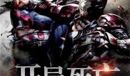 死亡无限在线观看