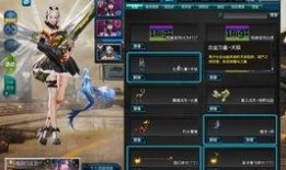 逆战7月天启最新爆料,全新爆料揭示神秘天启之力