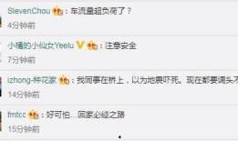 广东虎门大桥爆料视频最新,揭秘桥梁安全疑云与应对措施