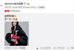 张璐珂最新爆料,揭秘娱乐圈不为人知的幕后真相