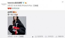 张璐珂最新爆料,揭秘娱乐圈不为人知的幕后真相