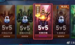 王者都有哪些最新爆料