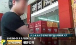 石家庄假食爆料视频曝光,视频曝光揭露食品安全隐患