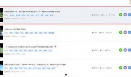 大瓜爆料视频全部播放,揭秘幕后真相与精彩瞬间