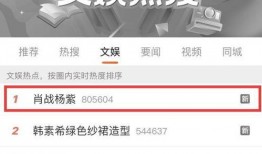 肖战谈恋爱爆料视频大全,盘点全网热议的恋爱视频集锦