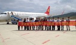 吉林航空爆料新闻最新情况,揭秘神秘事件背后的真相