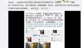 视频爆料会被联系到吗,是否会遭遇神秘联系？