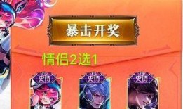 王者最新爆料抽奖皮肤