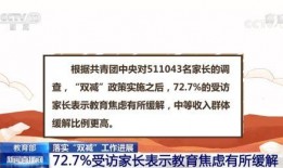 南宁新闻爆料找谁举报的,揭秘举报者背后的故事