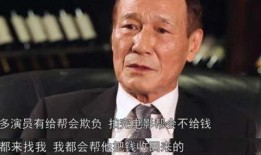 香港娱乐圈爆料的老头,老头成神秘爆料主角