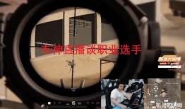 韦神直播爆料厂长视频,厂长神秘视频背后的真相