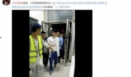 小沈阳爆料小舅子视频在线观看