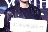 欧豪最新的爆料,娱乐圈背后的真实故事
