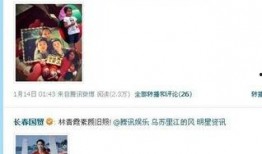 福州娱乐圈爆料群号,揭秘福州娱乐圈最新动态