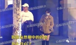 陈海琪爆料黄凯芹视频